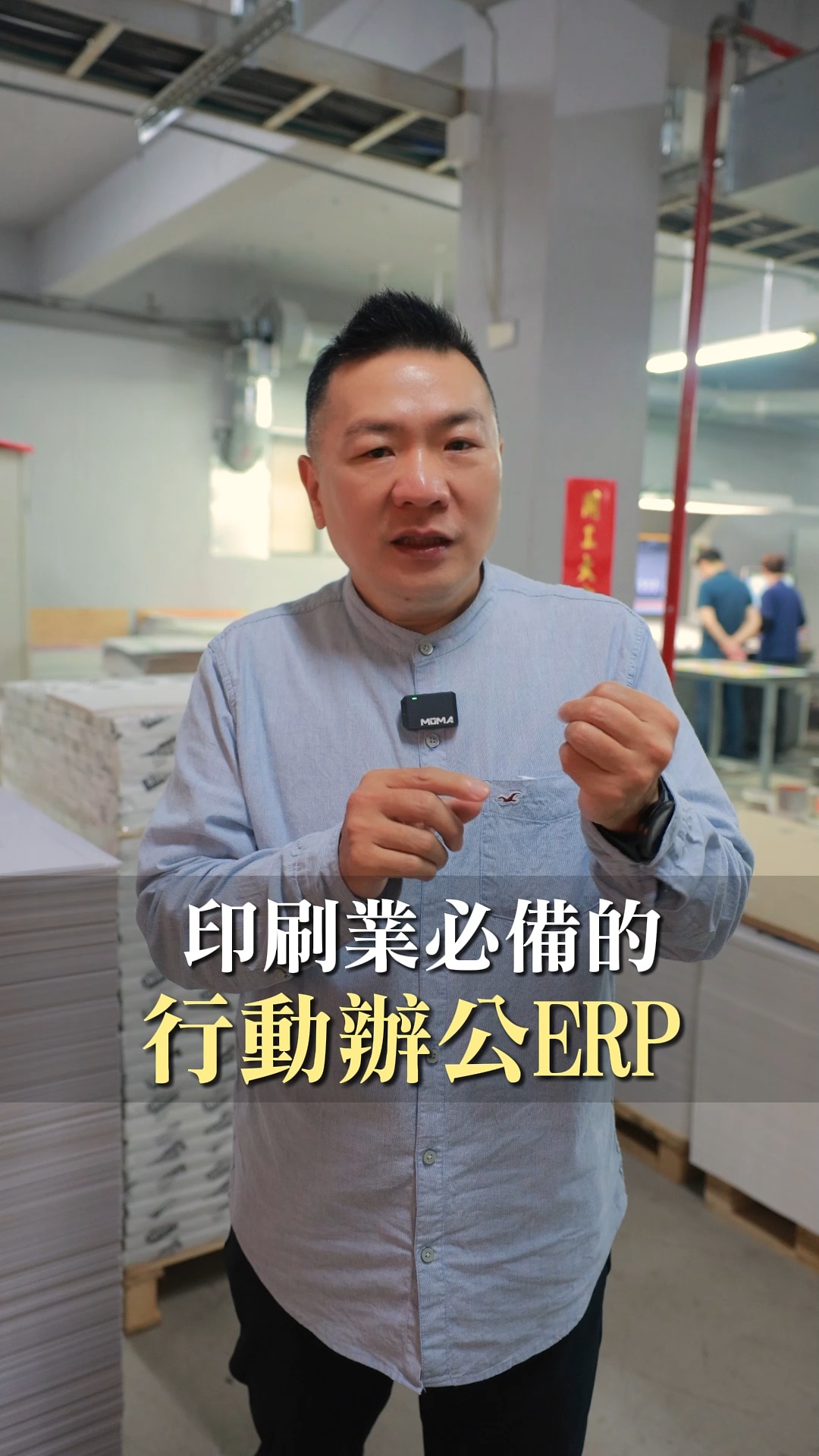 享映科技