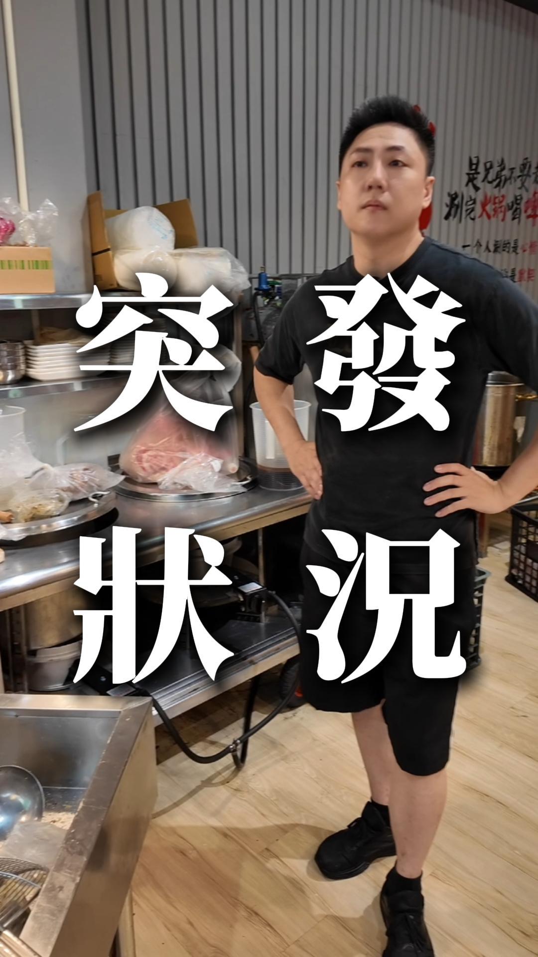 追蕾醬香黑鴨